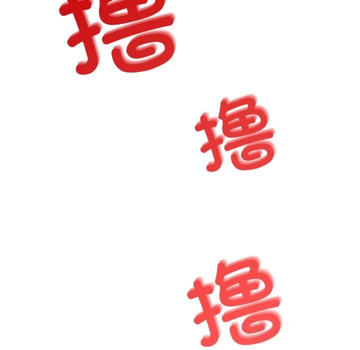 错位的星辰第6話