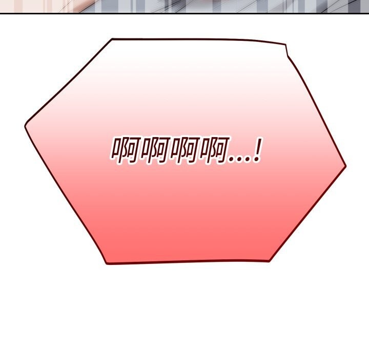 错位的星辰第6話