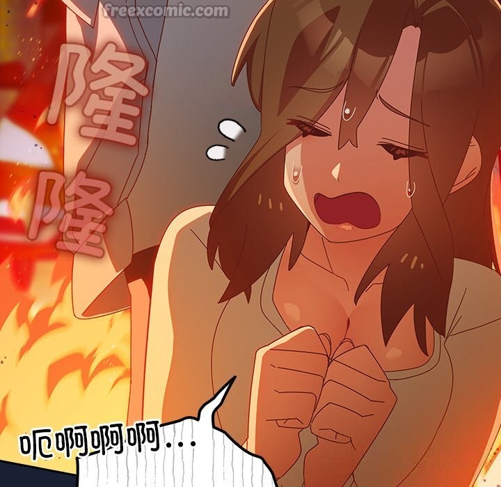 与众不同的兄妹第7話