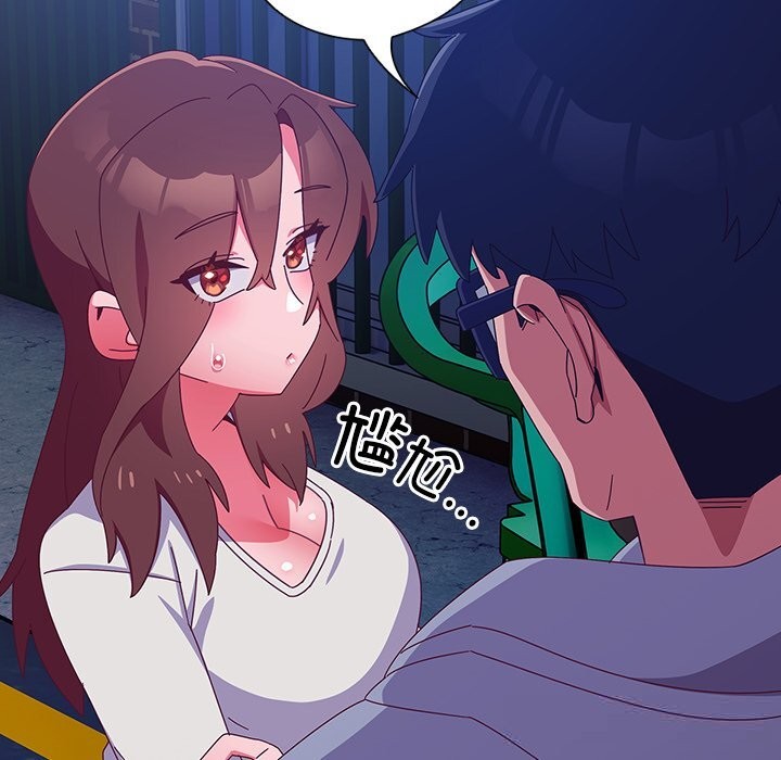 与众不同的兄妹第7話