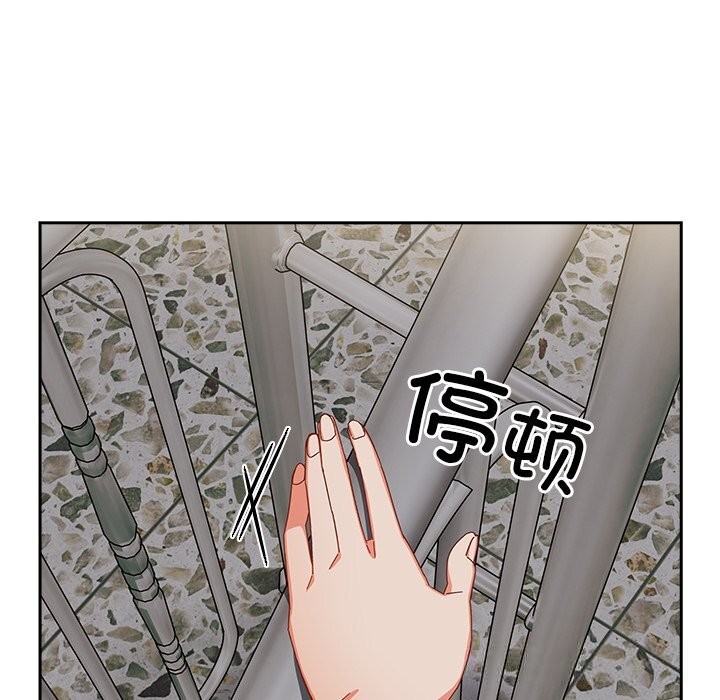 与众不同的兄妹第7話