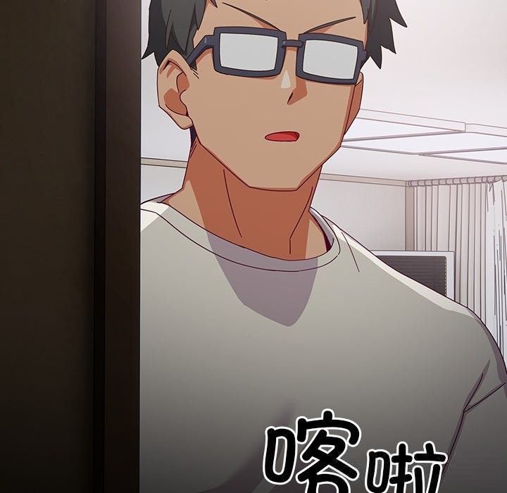 与众不同的兄妹第7話