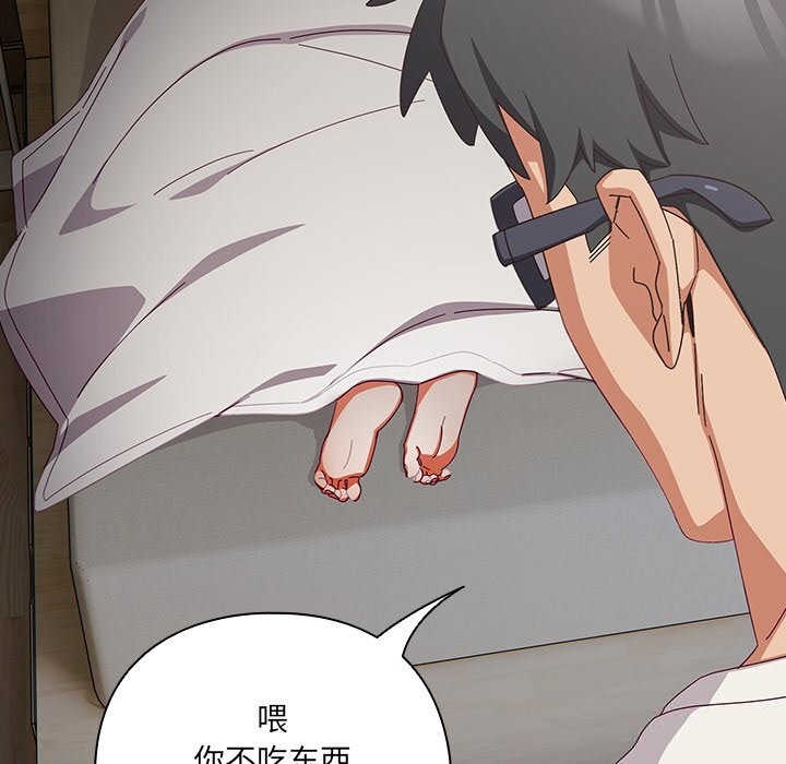 与众不同的兄妹第7話