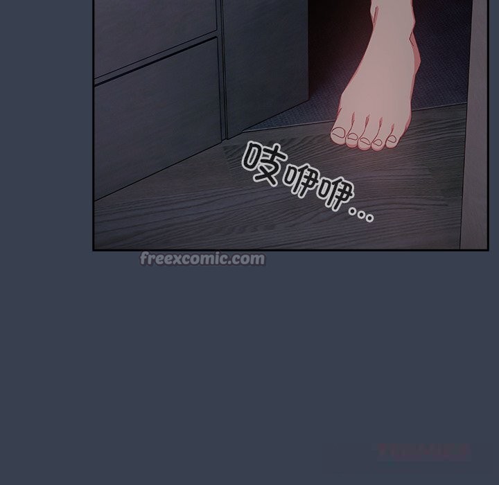 与众不同的兄妹第7話