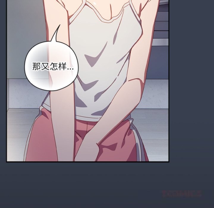 与众不同的兄妹第7話