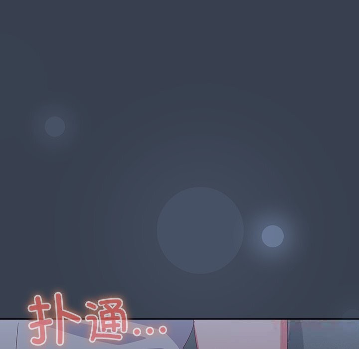 与众不同的兄妹第7話