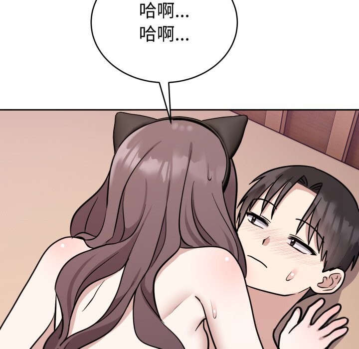 难言之秘第11話