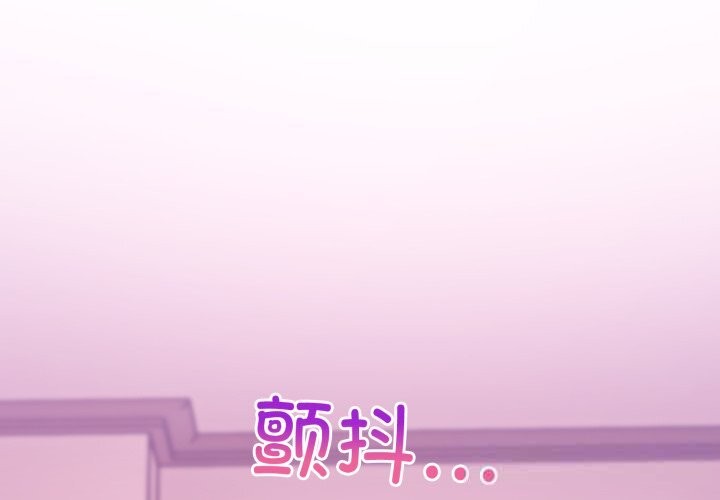 难言之秘第11話