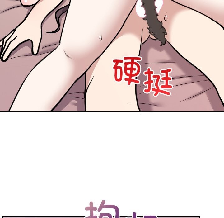 难言之秘第11話