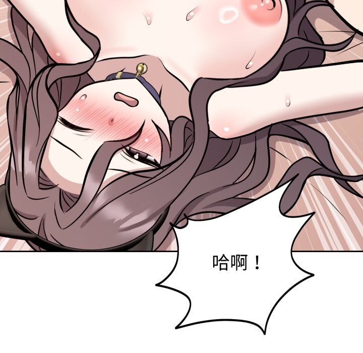 难言之秘第11話