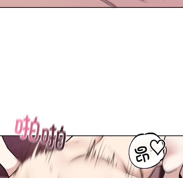 难言之秘第11話