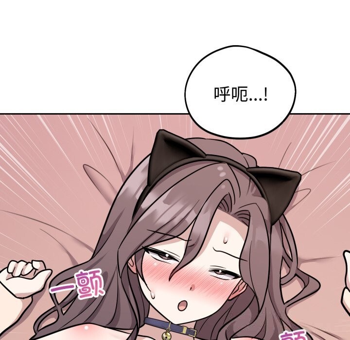 难言之秘第11話