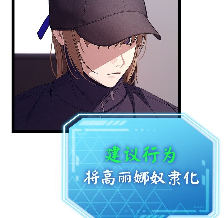 分身使我无限变强第26話