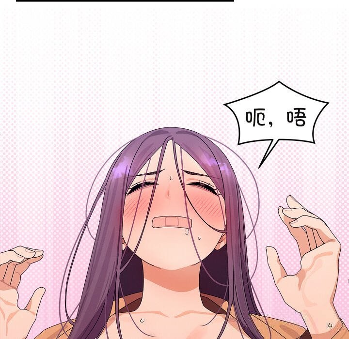 分身使我无限变强第26話