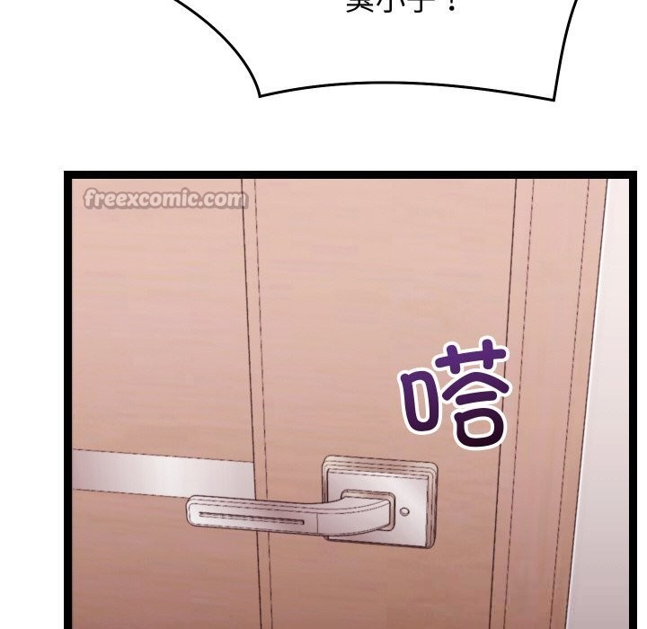 分身使我无限变强第26話