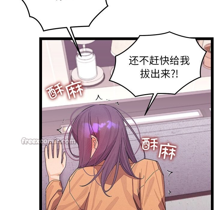 分身使我无限变强第26話