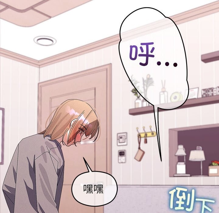 分身使我无限变强第26話