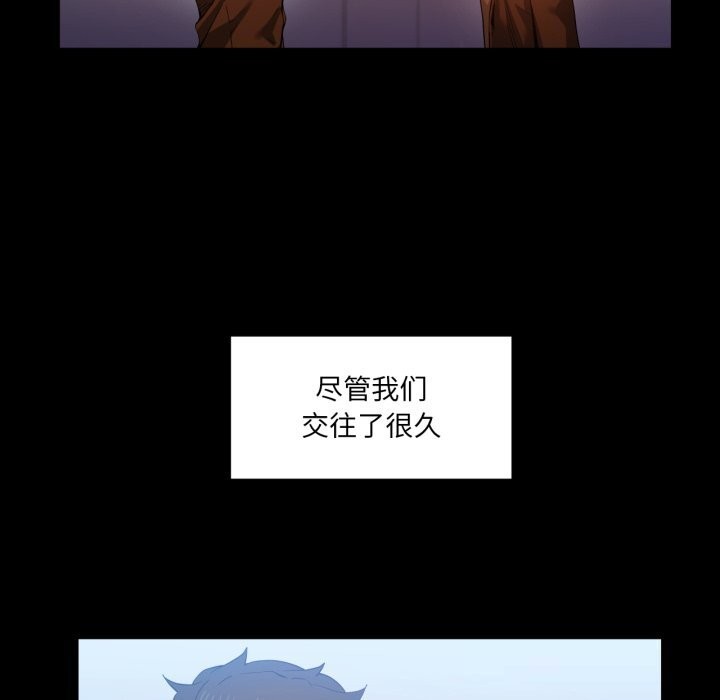 她的直播间第22話