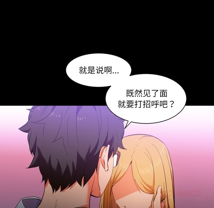 她的直播间第22話