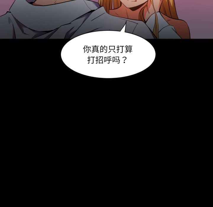 她的直播间第22話