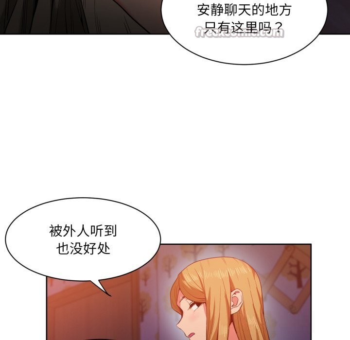 她的直播间第22話