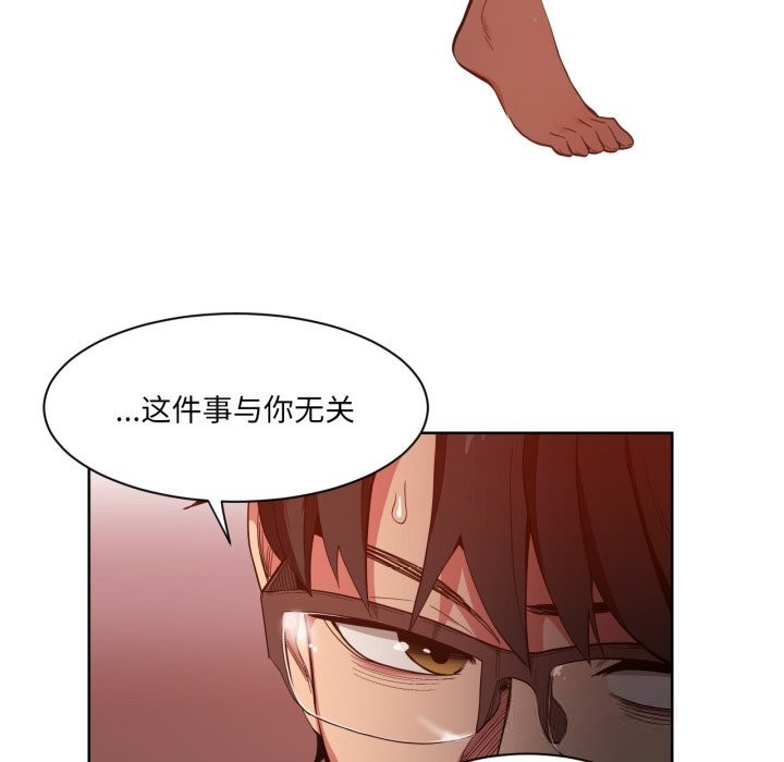 她的直播间第22話