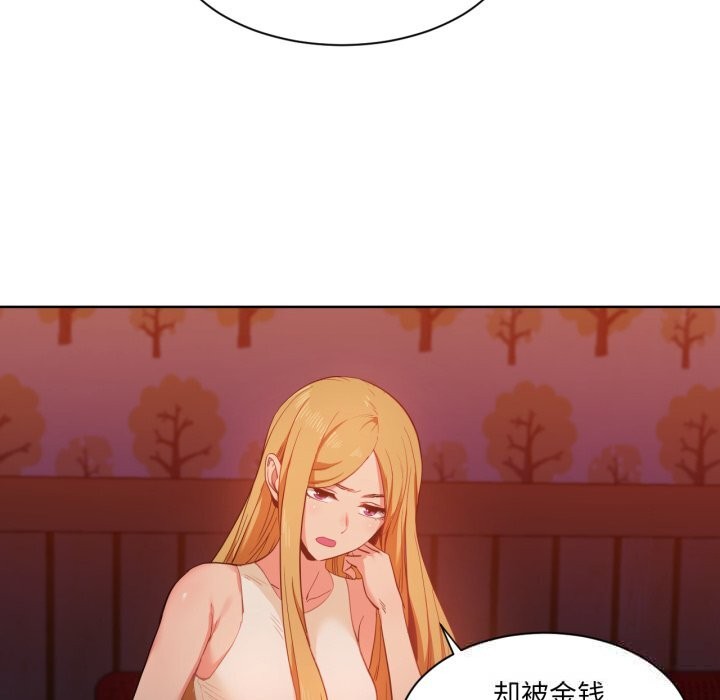 她的直播间第22話