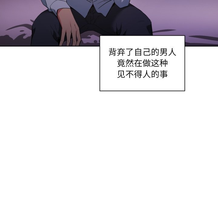 她的直播间第22話