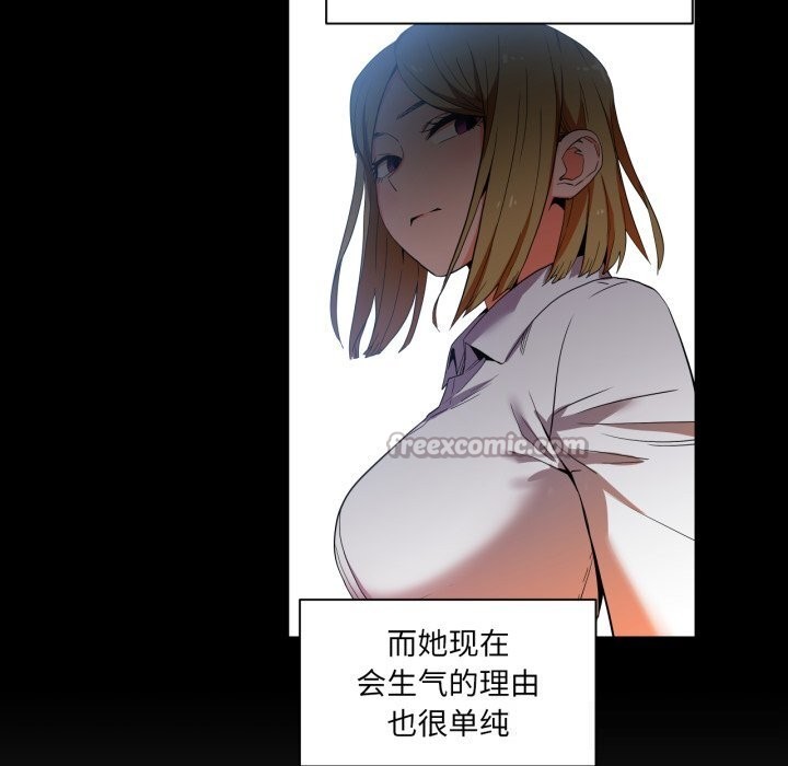 她的直播间第22話