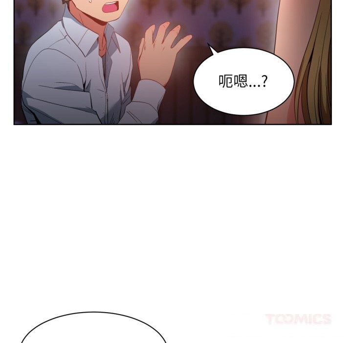 她的直播间第22話