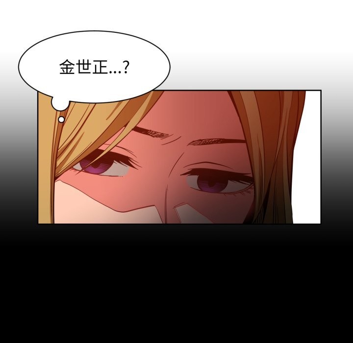 她的直播间第22話