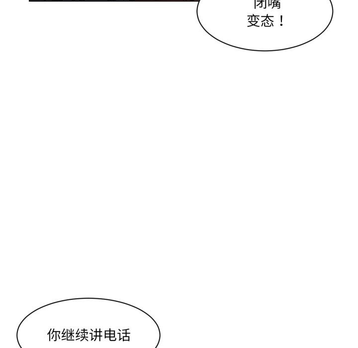 她的直播间第22話