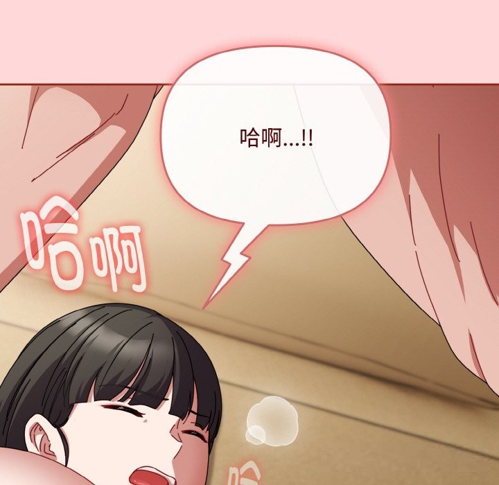 爱上你也好第25話