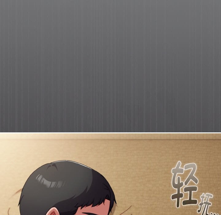 爱上你也好第25話