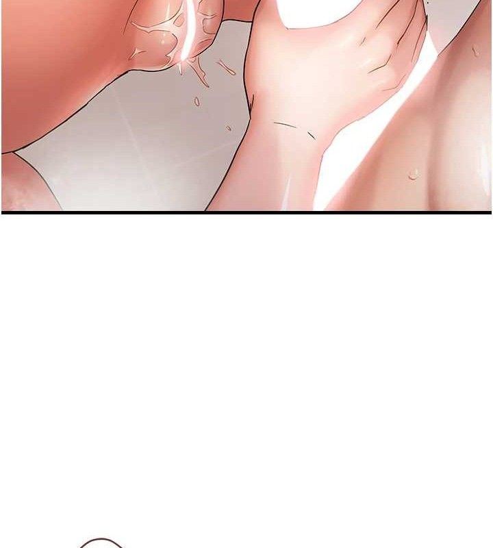 偏偏慾到妳第55話-和睦共享「現磨豆漿」♥