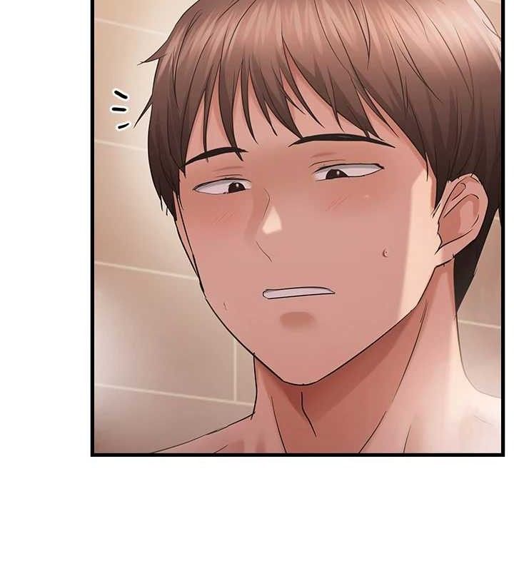 偏偏慾到妳第55話-和睦共享「現磨豆漿」♥