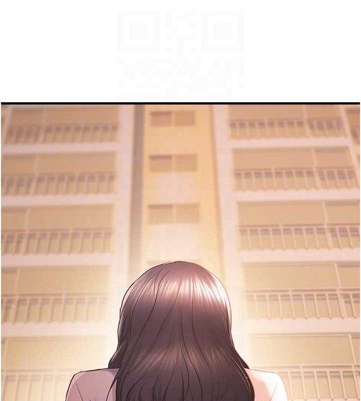 偏偏慾到妳第55話-和睦共享「現磨豆漿」♥