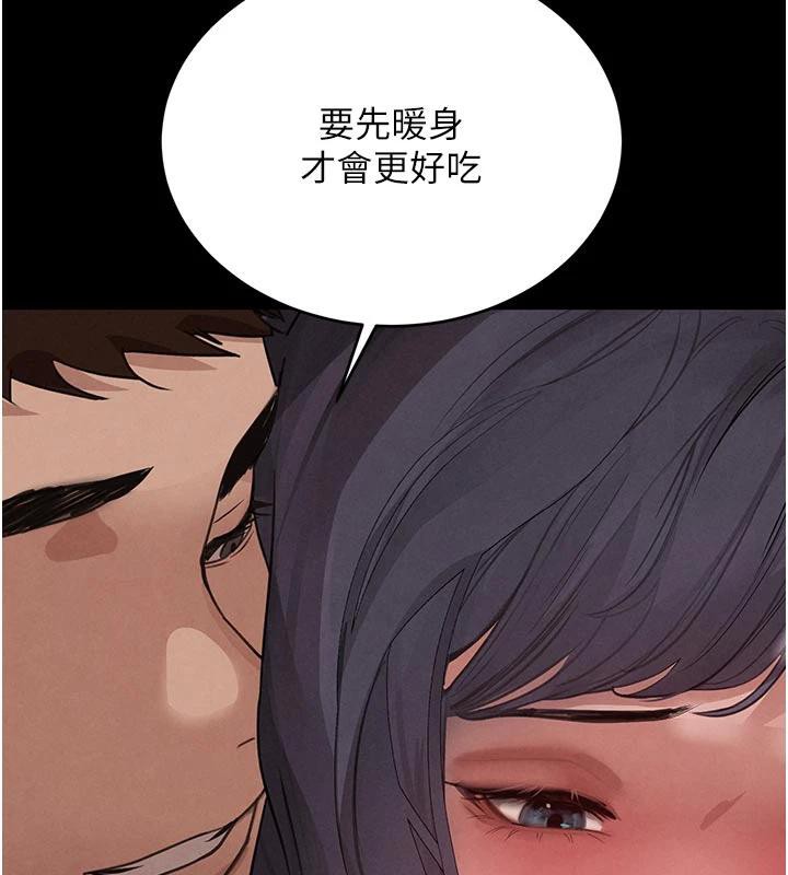 黑道千金第43話-母狗的丁字褲誘惑