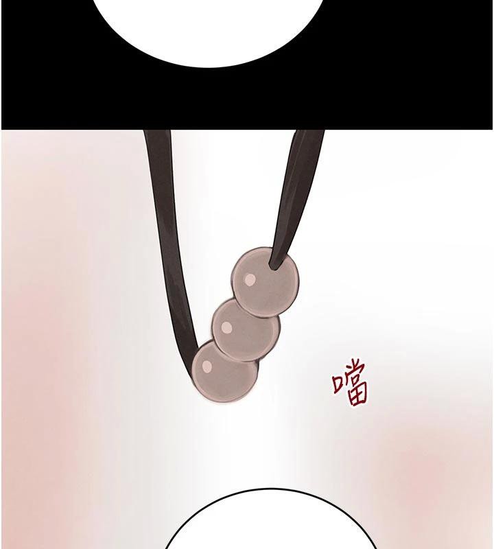 黑道千金第43話-母狗的丁字褲誘惑