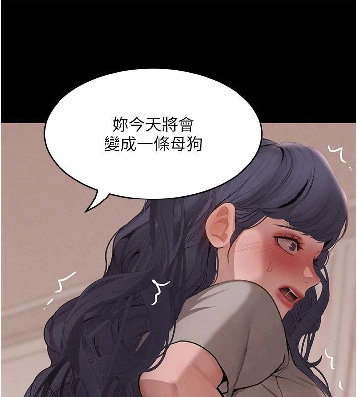 黑道千金第43話-母狗的丁字褲誘惑