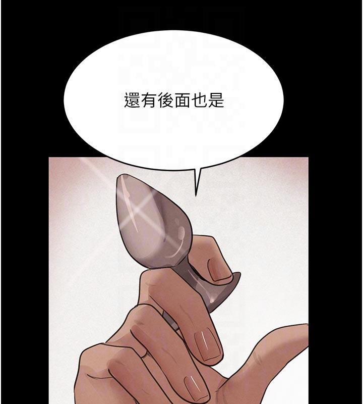 黑道千金第43話-母狗的丁字褲誘惑