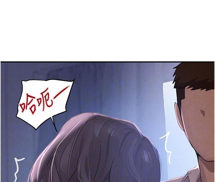 黑道千金第43話-母狗的丁字褲誘惑