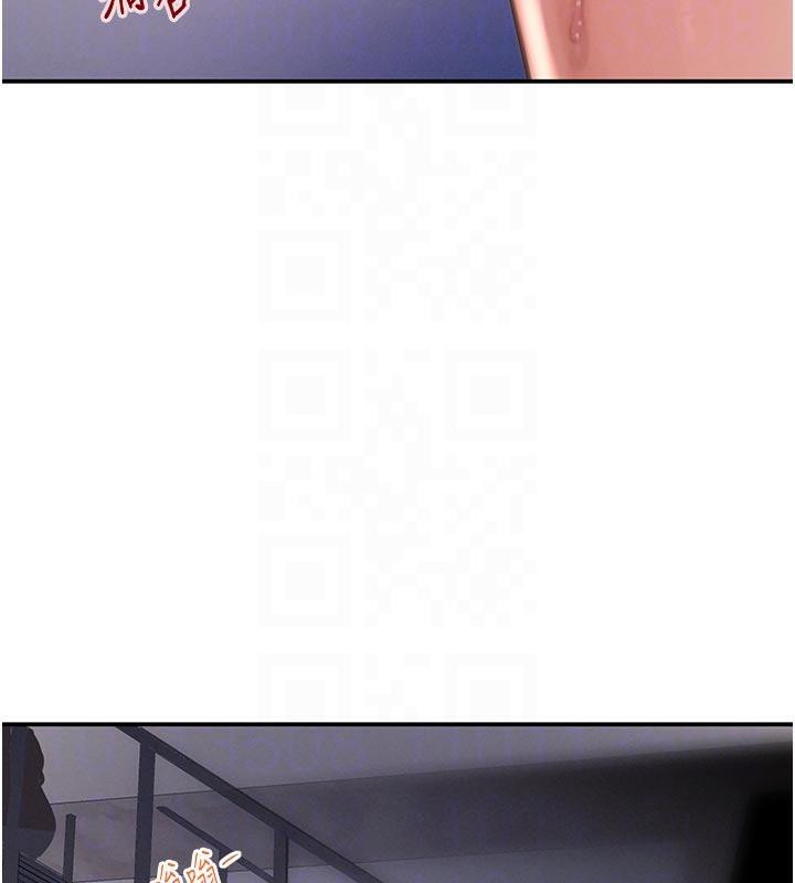 黑道千金第43話-母狗的丁字褲誘惑