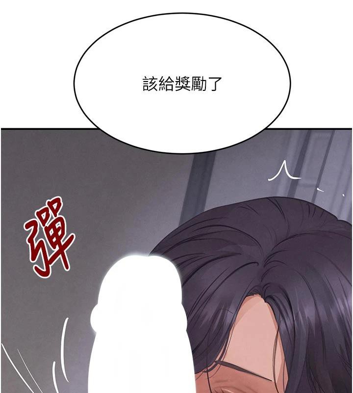 黑道千金第43話-母狗的丁字褲誘惑