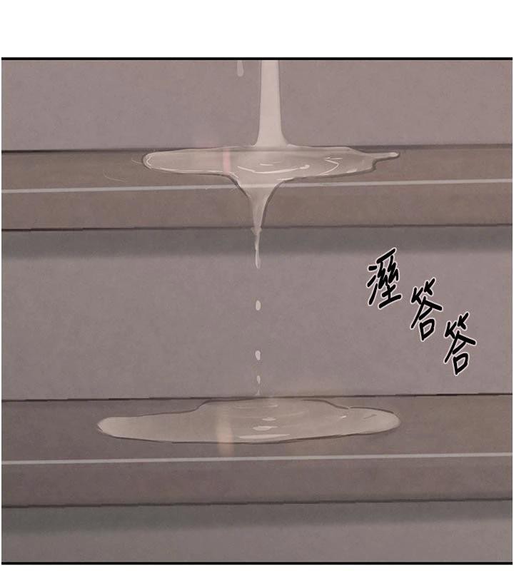 黑道千金第43話-母狗的丁字褲誘惑