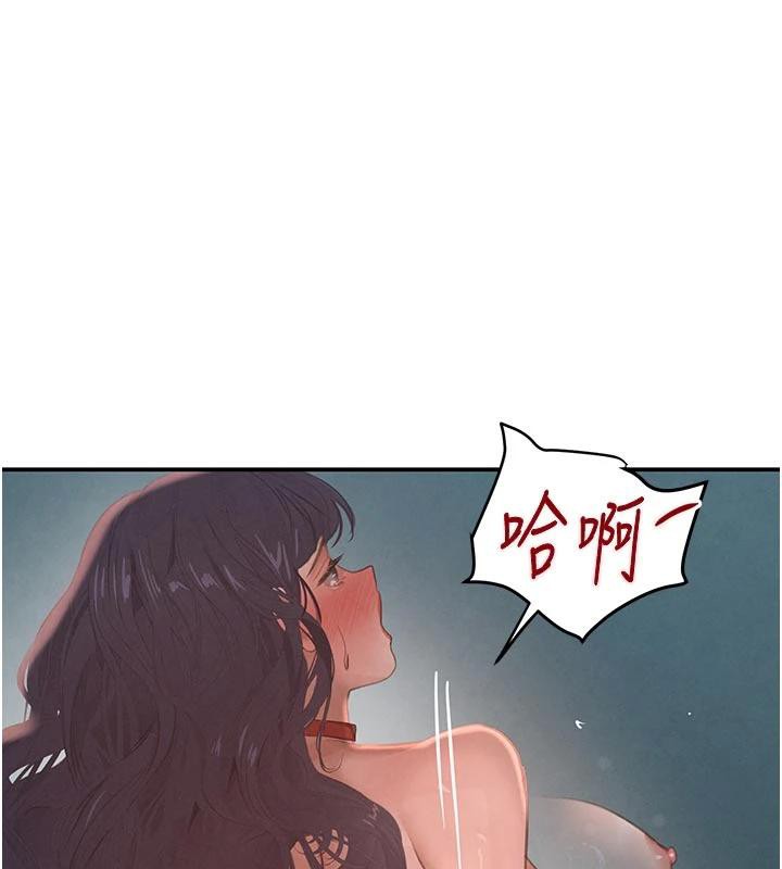 黑道千金第43話-母狗的丁字褲誘惑