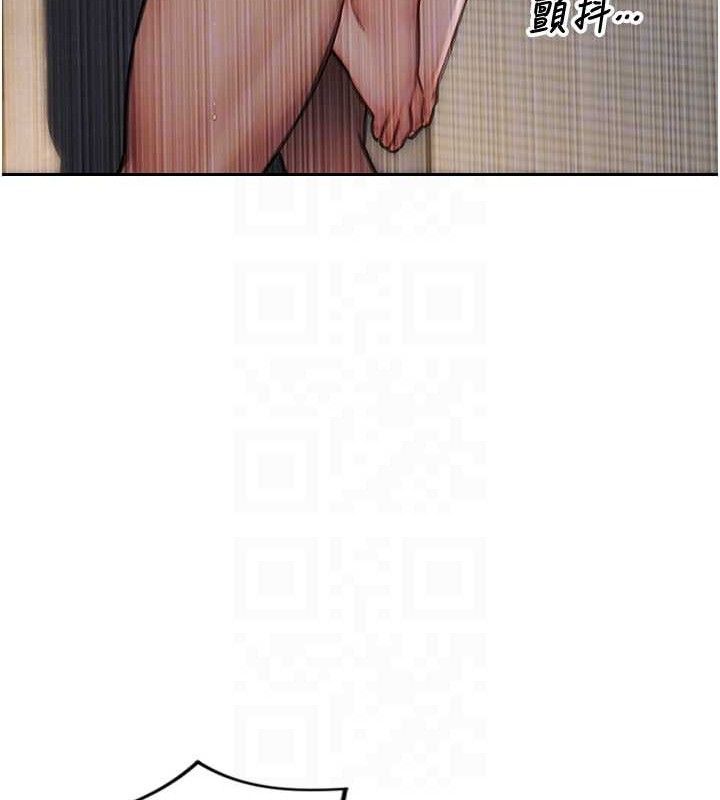 单身即纵慾第12話-成為人妻後更美味了