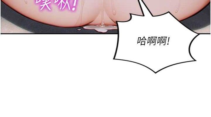 单身即纵慾第12話-成為人妻後更美味了