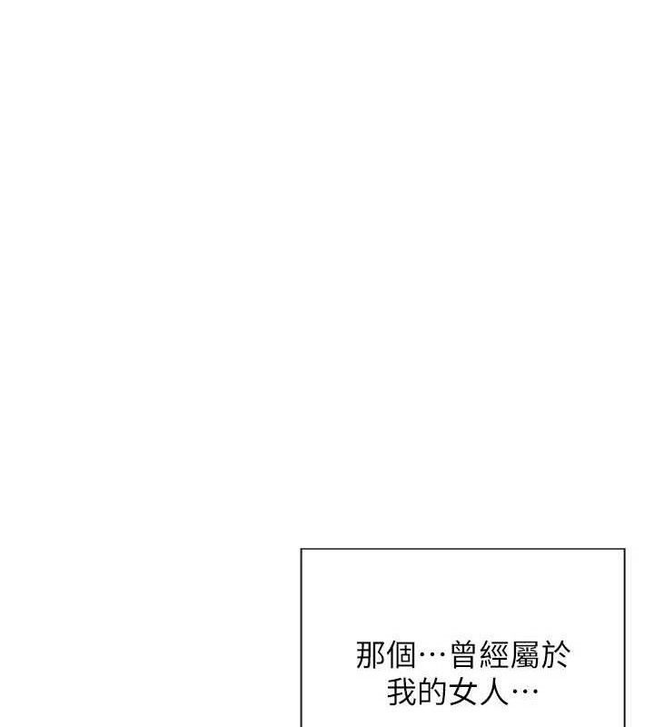 单身即纵慾第12話-成為人妻後更美味了