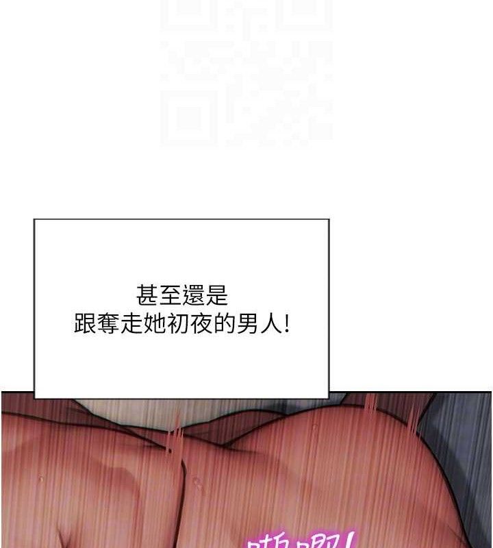 单身即纵慾第12話-成為人妻後更美味了